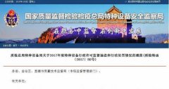 18��1�±O(ji��n)�����Y����5�Ҳ��ϸ�����һ�������_�О�