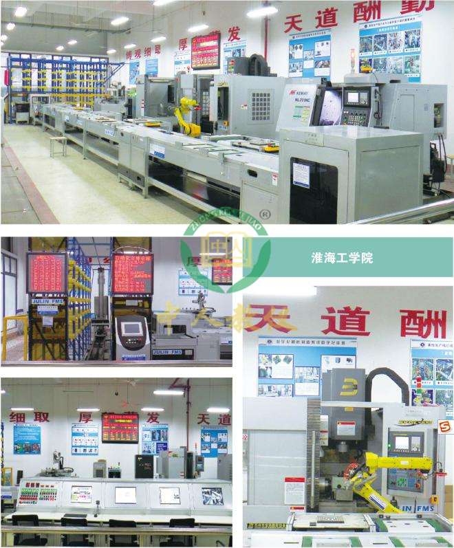 ���ܼӹ����Ԍ�Ӗ(x��n)ϵ�y(t��ng),���ܹ��S��Ӗ(x��n)ϵ�y(t��ng)��WMS+MES+ERP��6
