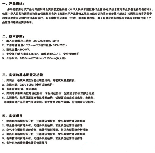 ZR-DQ2�� С��늌�(sh��)��늚���ƾC�ό�(sh��)Ӗ(x��n)�b��