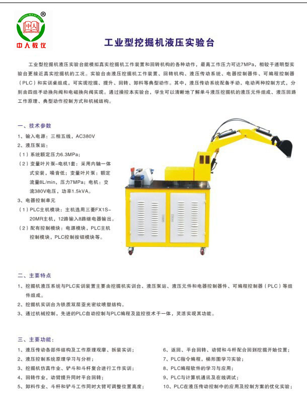 ���I(y��)���ھ�Һ������_